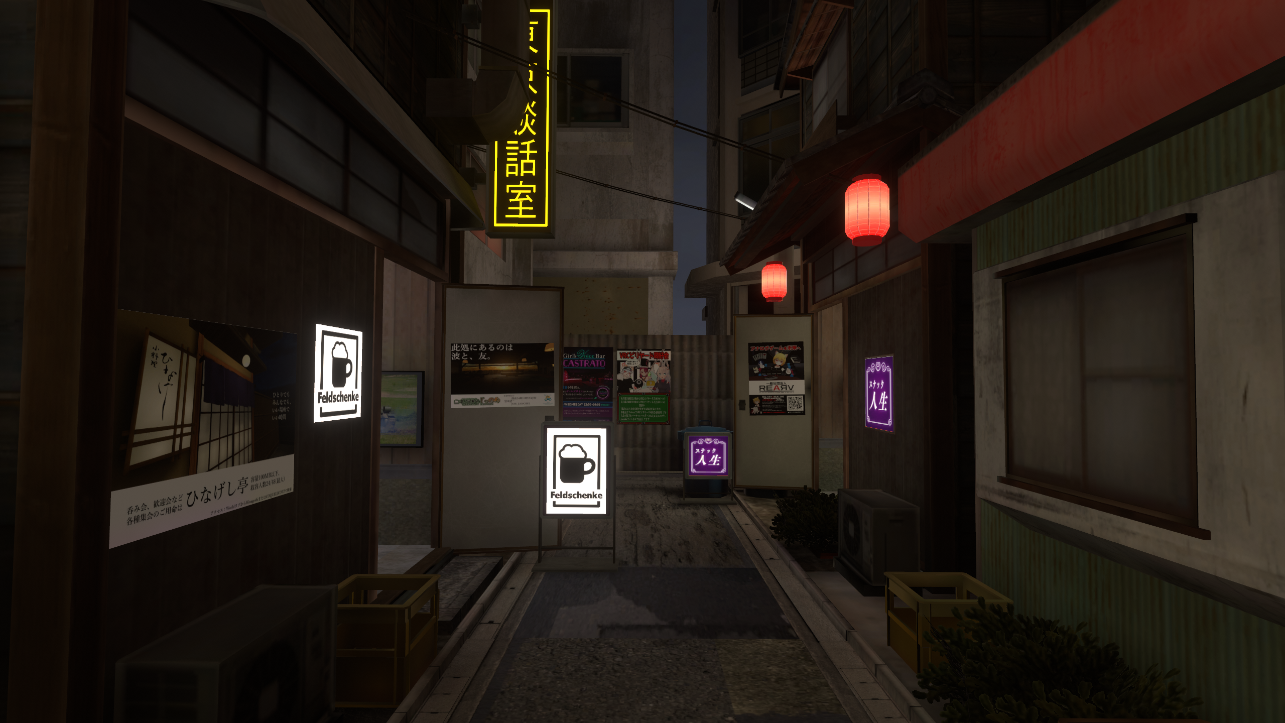 T字路